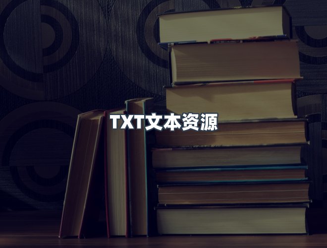 服务优势